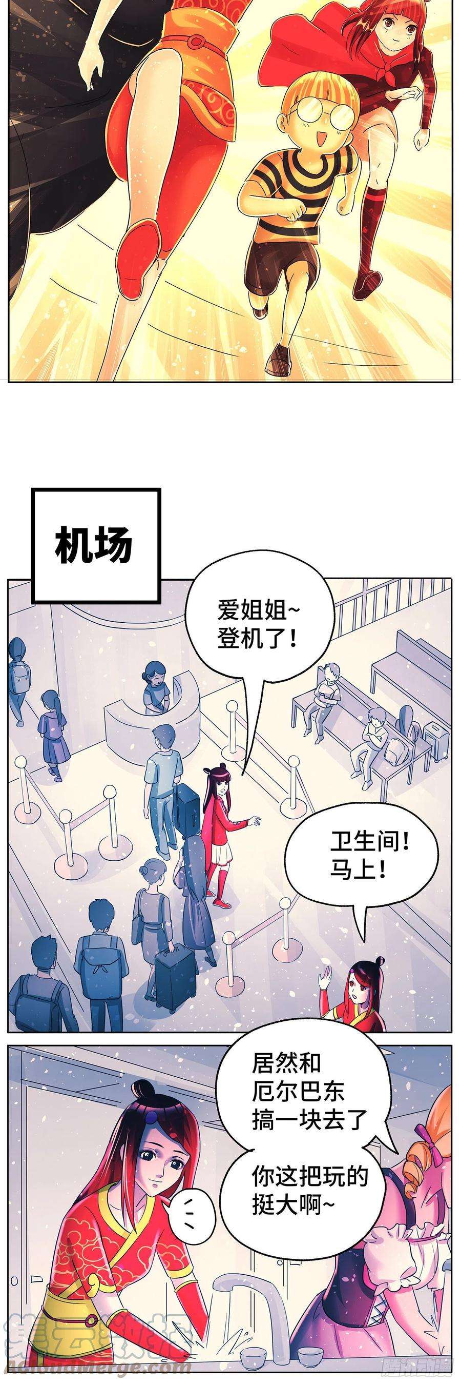 恶偶 (天才玩偶)六百一十二话