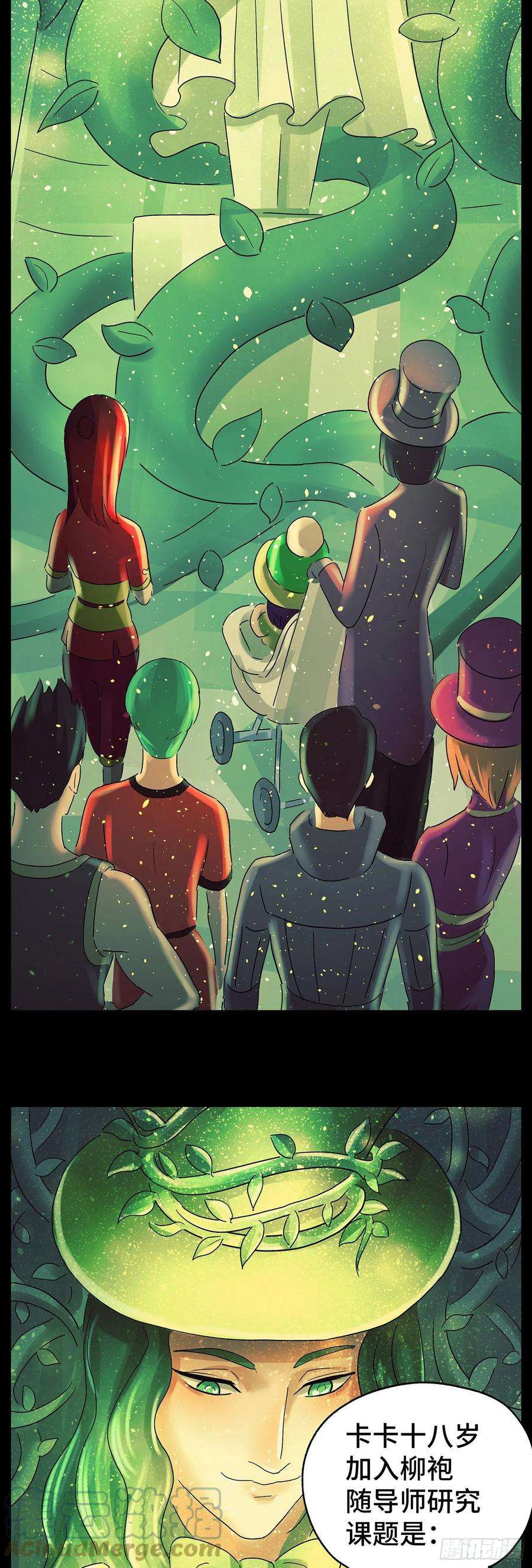 恶偶 (天才玩偶)六百一十三话