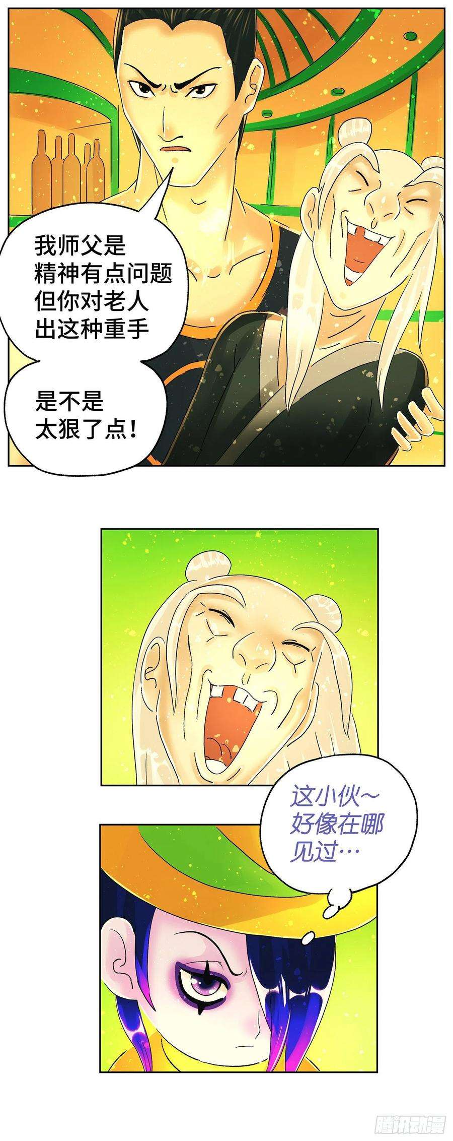 恶偶 (天才玩偶)六百一十三话