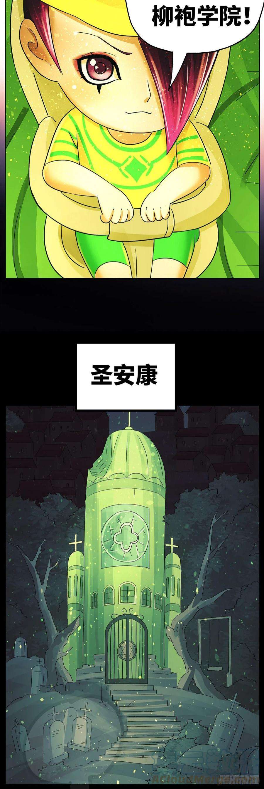 恶偶 (天才玩偶)六百一十三话