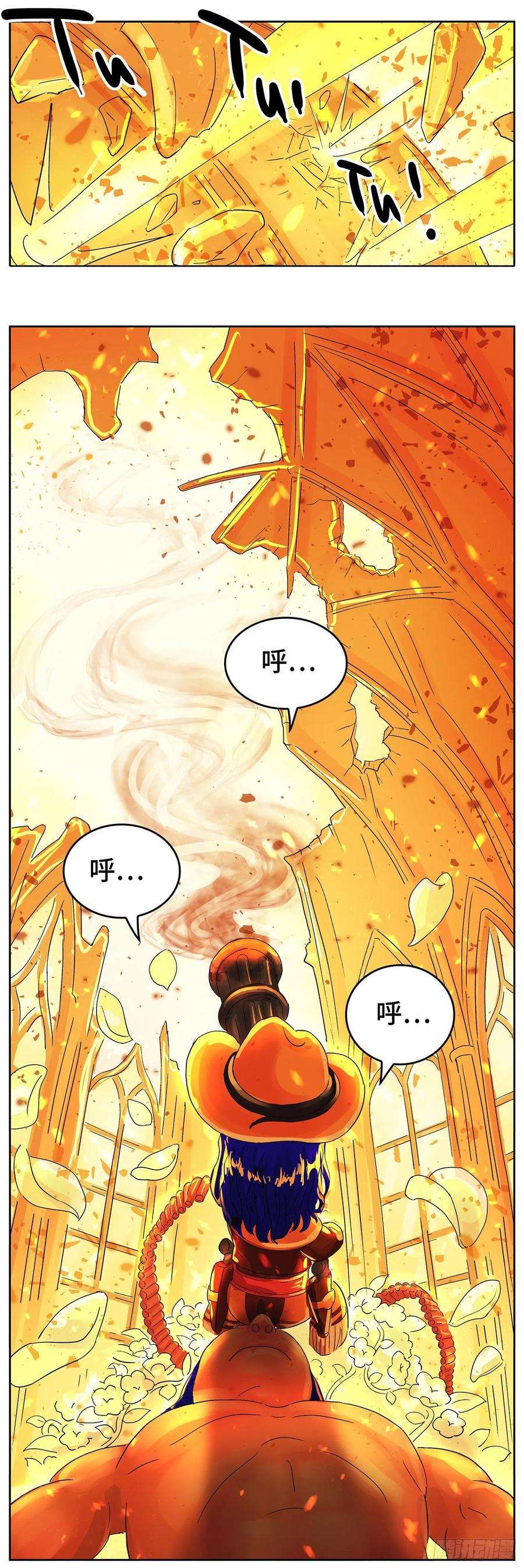 恶偶 (天才玩偶)六百一十七话