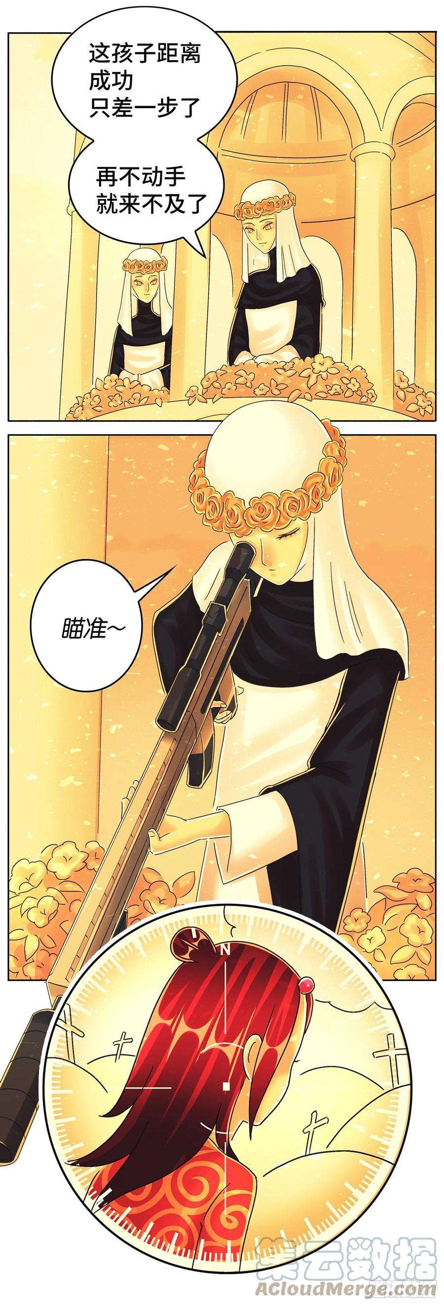 恶偶 (天才玩偶)六百二十话