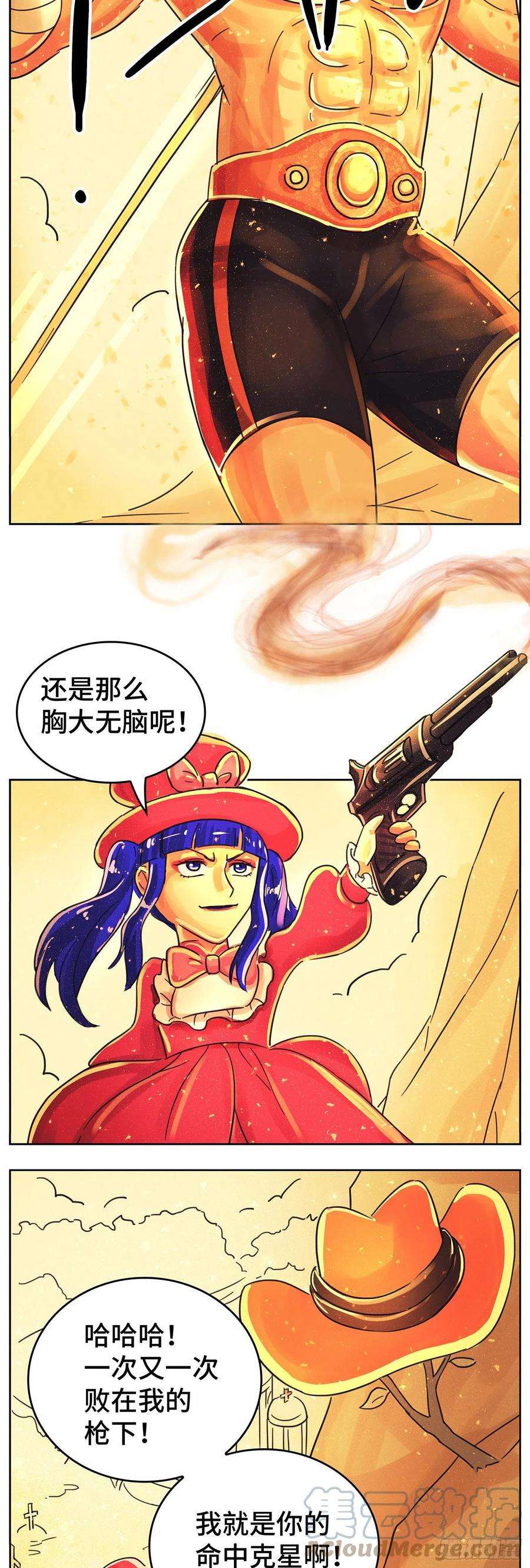 恶偶 (天才玩偶)六百二十话