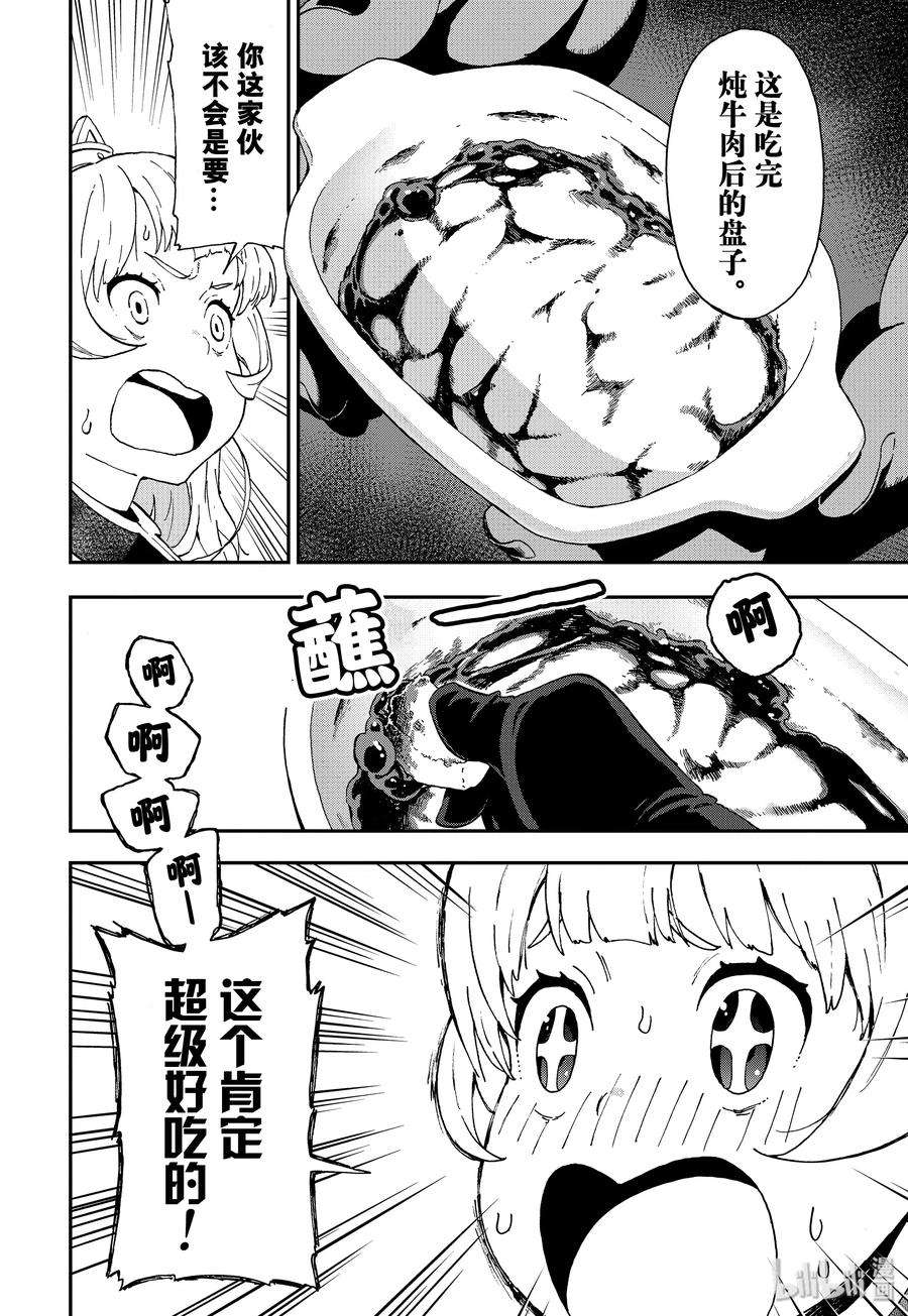 公主大人，接下来是“拷问”时间1 拷问1