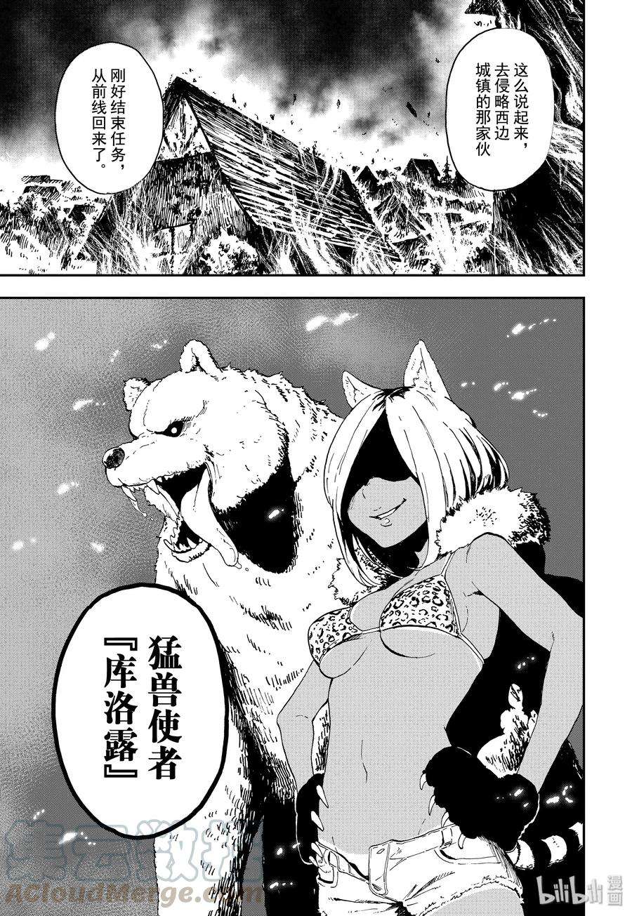 公主大人，接下来是“拷问”时间4 拷问4