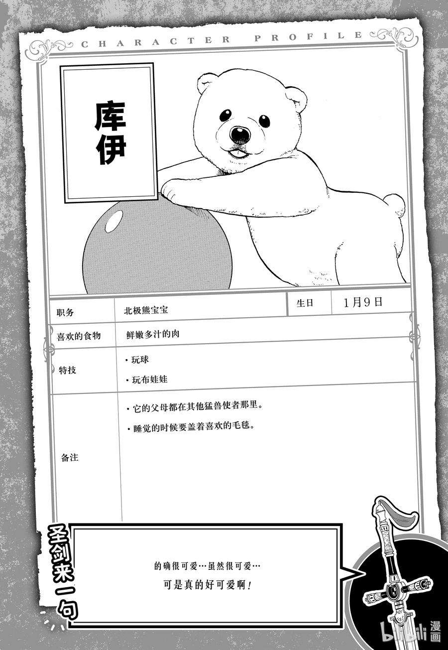 公主大人，接下来是“拷问”时间5 拷问5