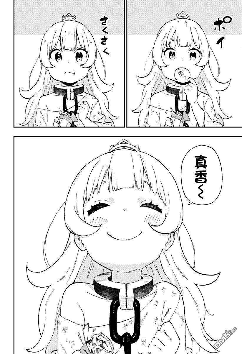 公主大人，接下来是“拷问”时间8 拷问8