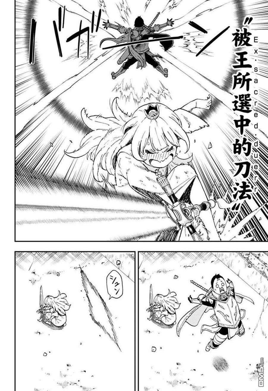 公主大人，接下来是“拷问”时间9 拷问9