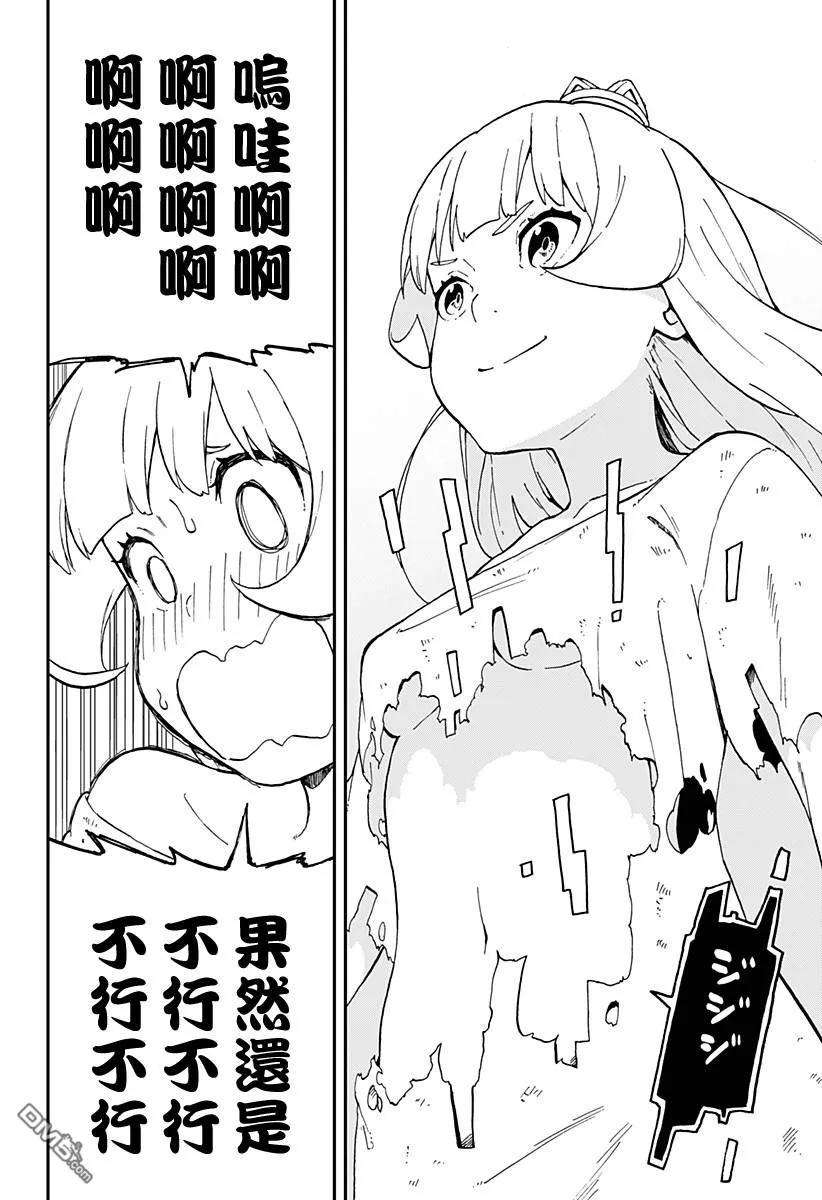 公主大人，接下来是“拷问”时间20 拷问20