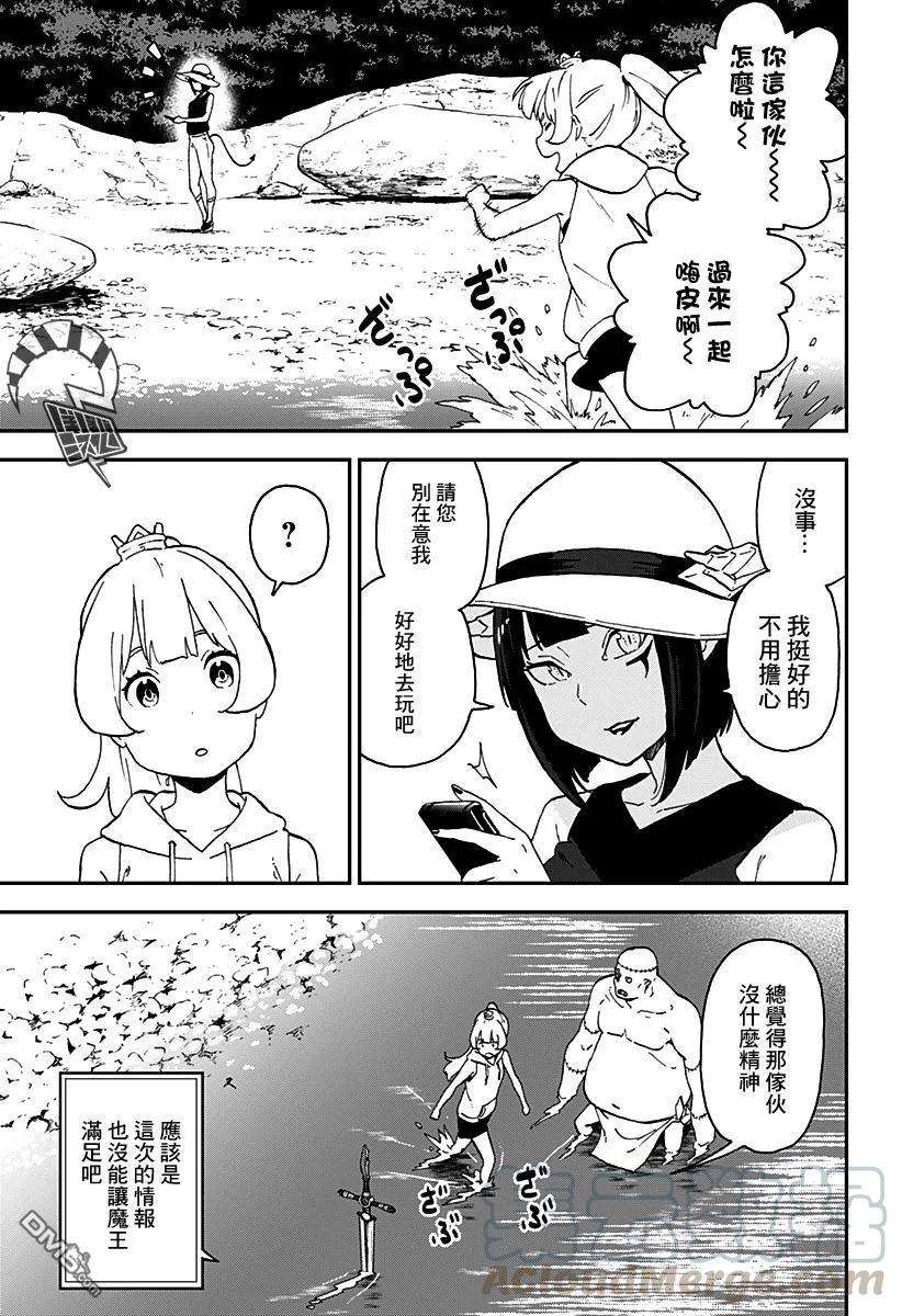 公主大人，接下来是“拷问”时间22 拷问22