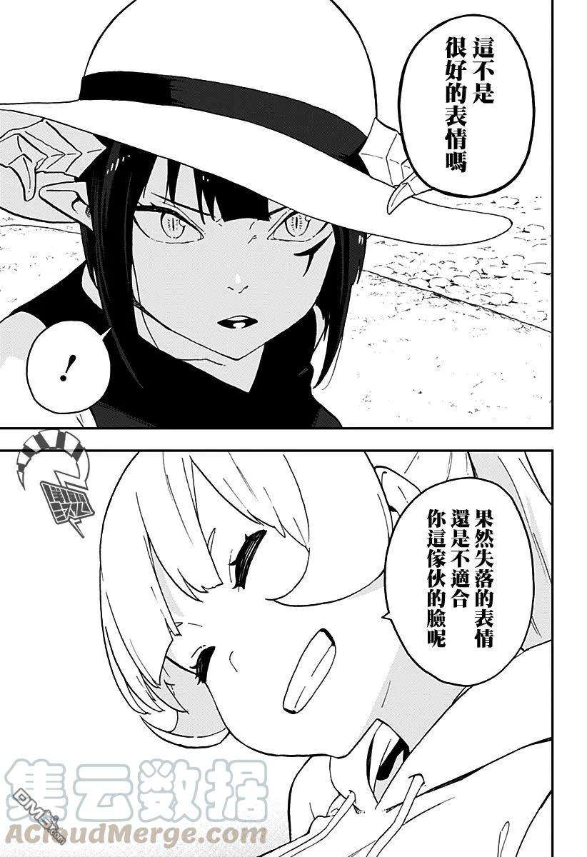 公主大人，接下来是“拷问”时间22 拷问22