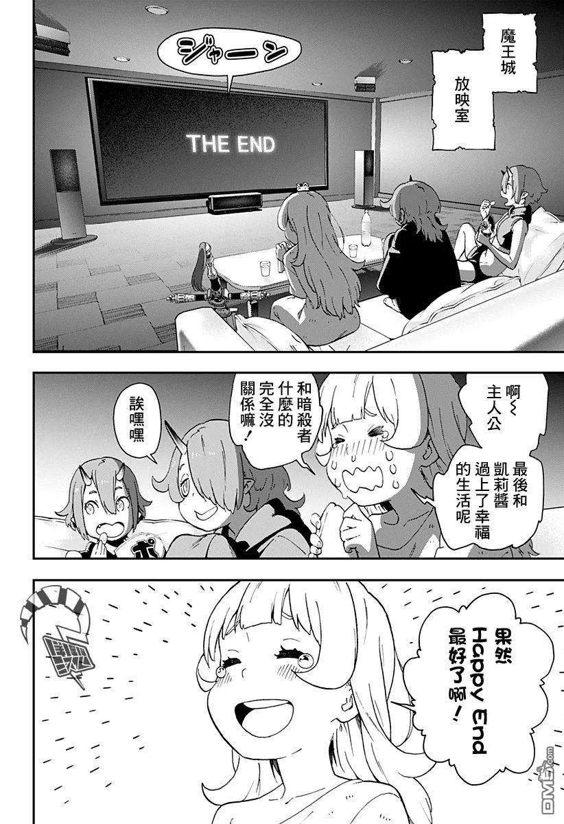 公主大人，接下来是“拷问”时间25 拷问25