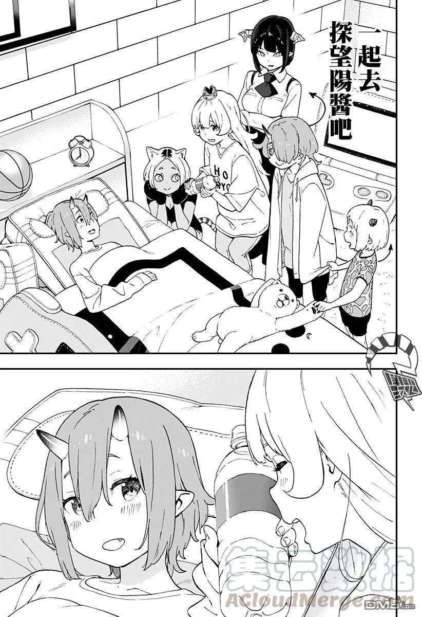 公主大人，接下来是“拷问”时间26 拷问26