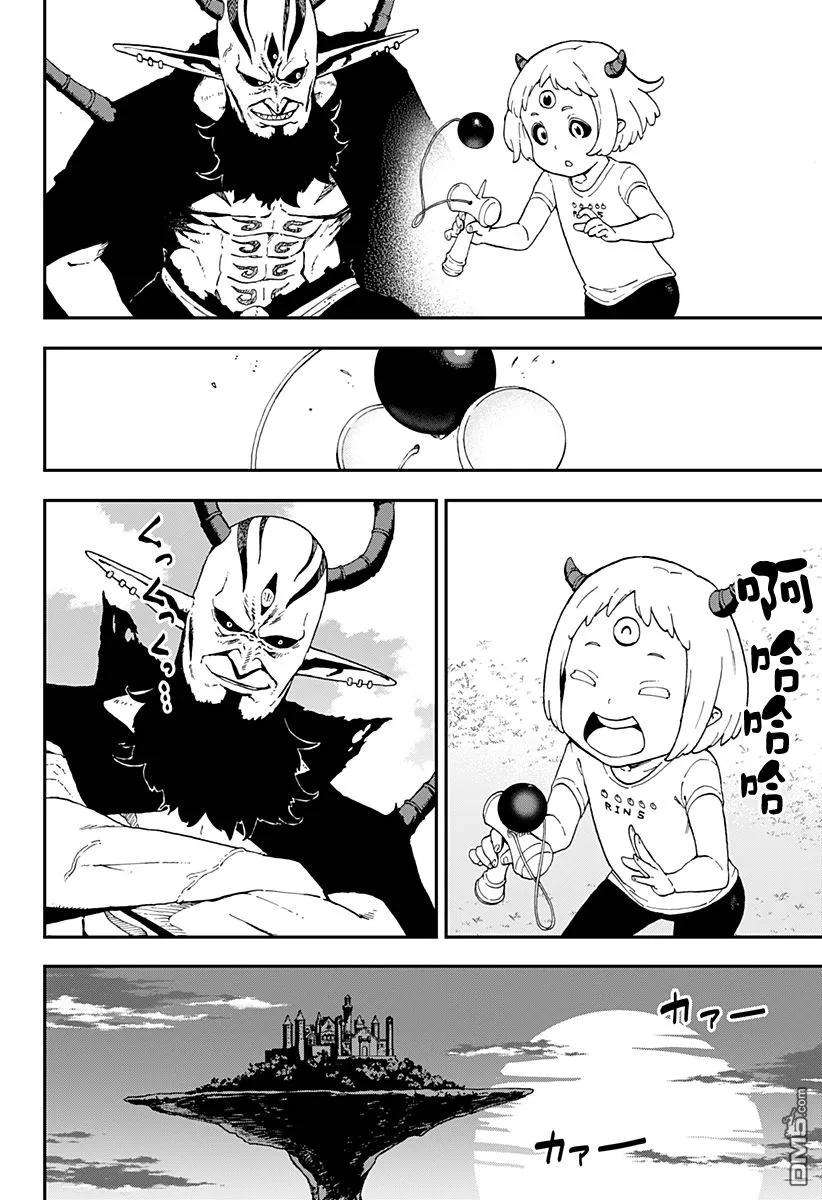 公主大人，接下来是“拷问”时间27 拷问27