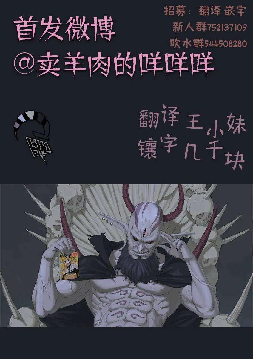 公主大人，接下来是“拷问”时间33 拷问33