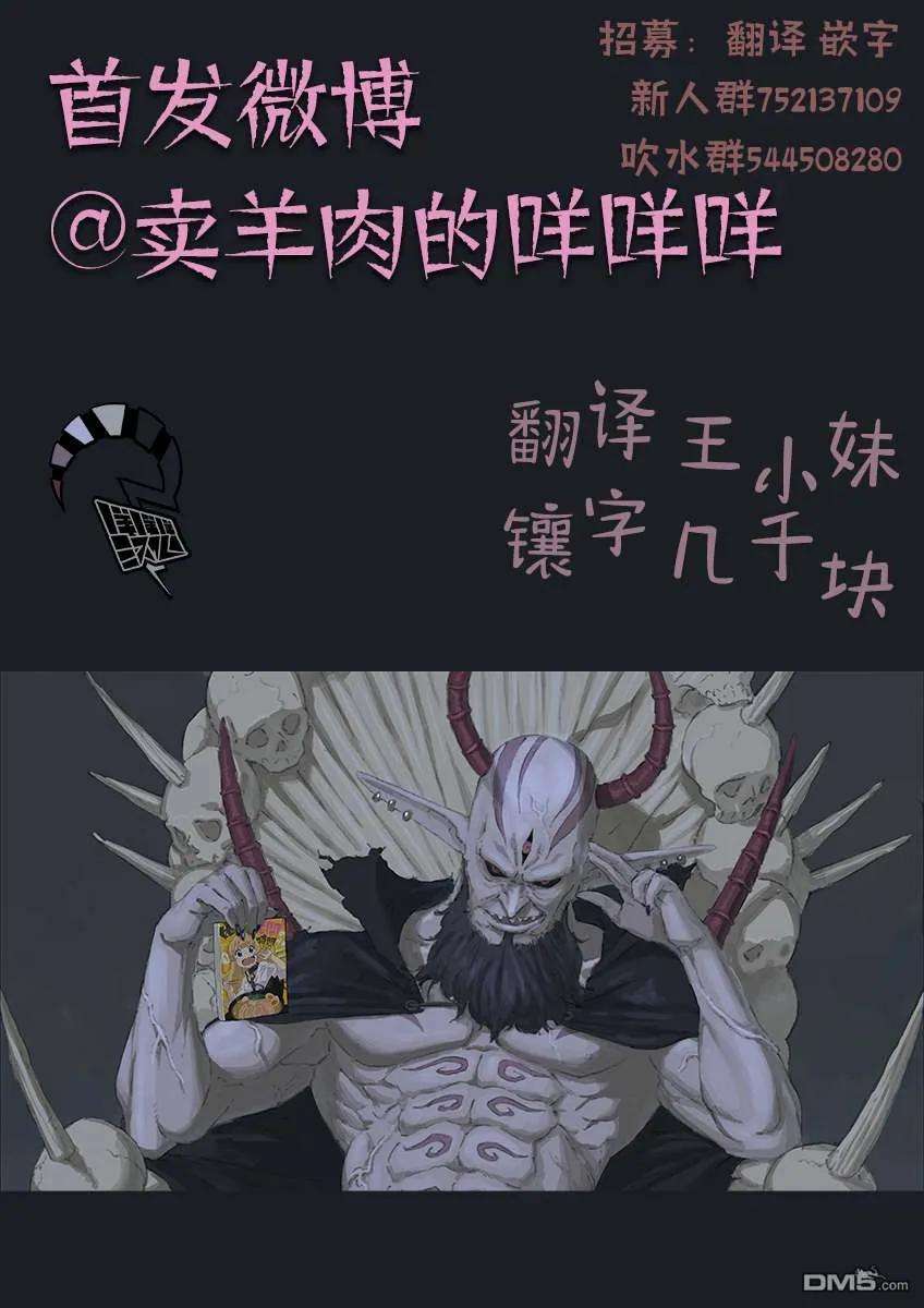 公主大人，接下来是“拷问”时间34 拷问34