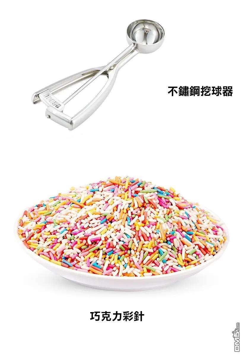 公主大人，接下来是“拷问”时间35 拷问35