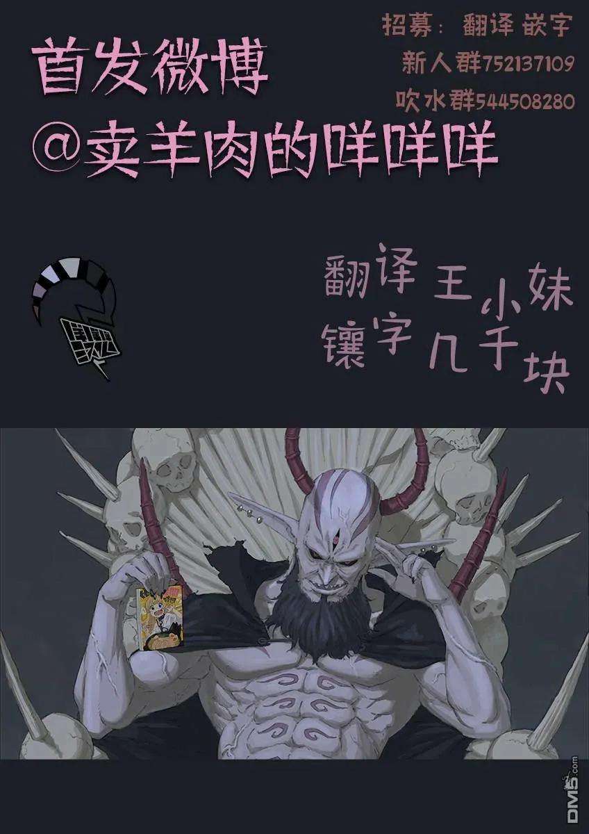 公主大人，接下来是“拷问”时间36 拷问36