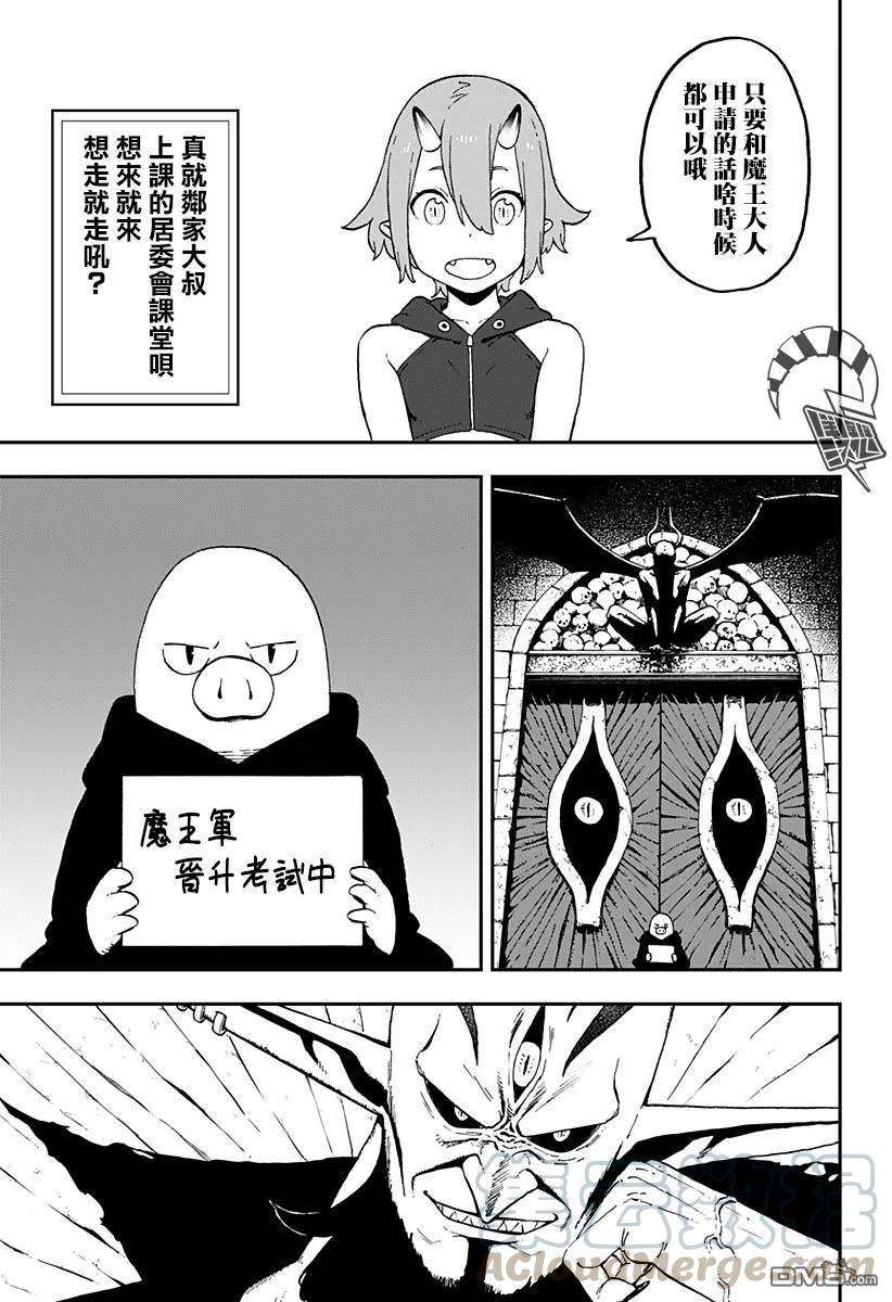 公主大人，接下来是“拷问”时间36 拷问36