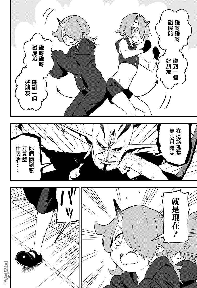 公主大人，接下来是“拷问”时间36 拷问36