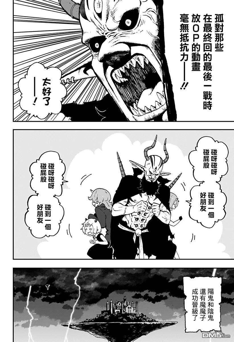 公主大人，接下来是“拷问”时间36 拷问36