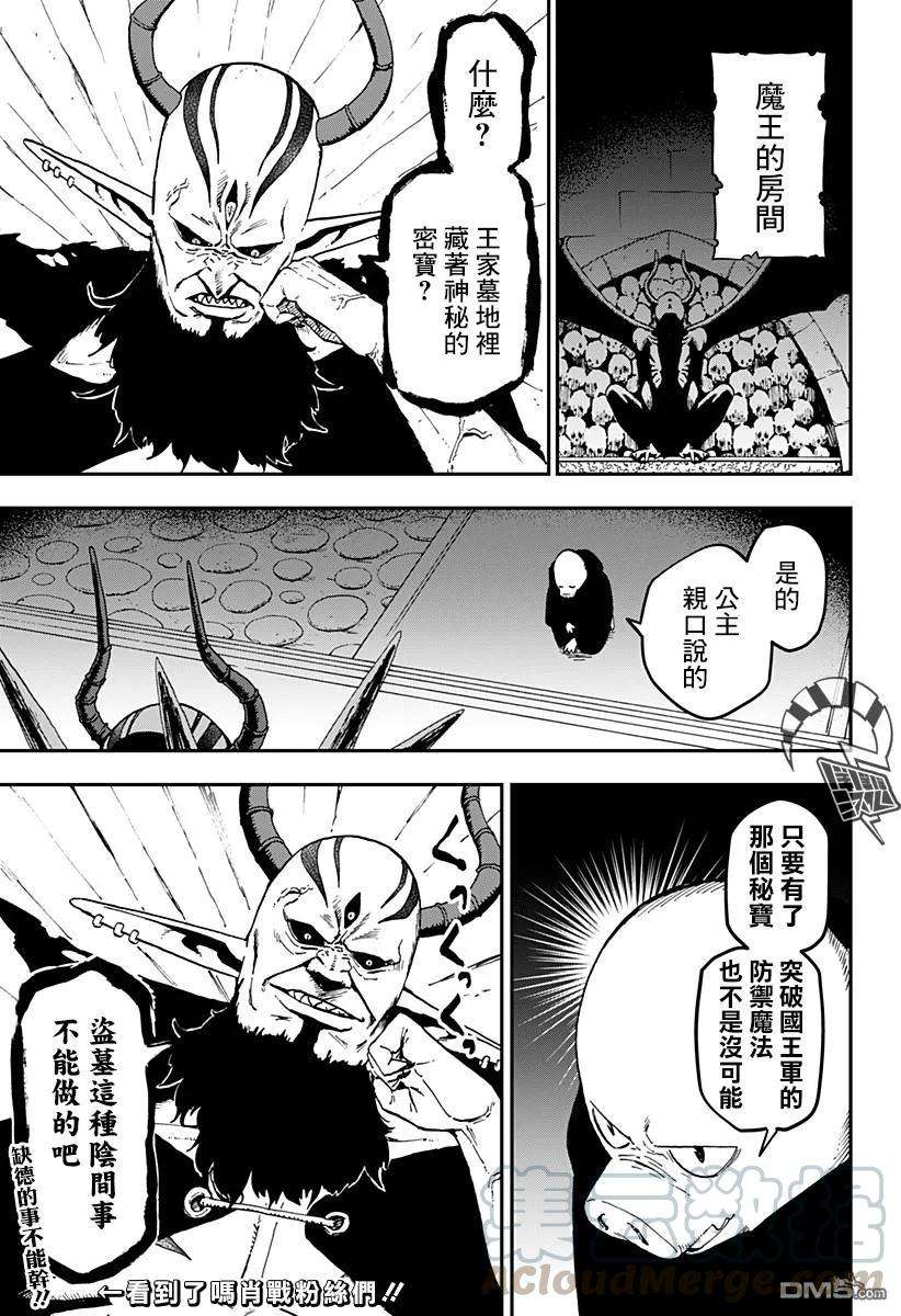 公主大人，接下来是“拷问”时间40 拷问40