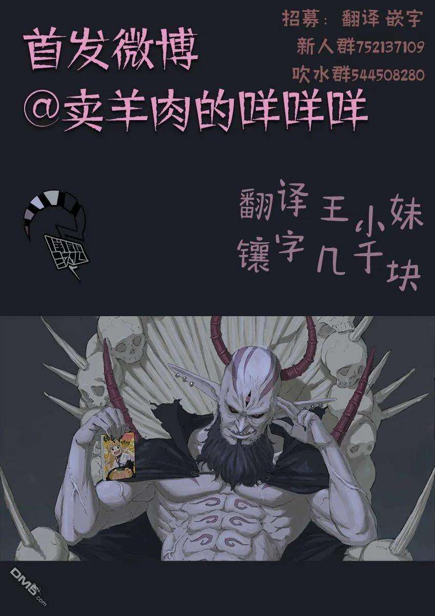 公主大人，接下来是“拷问”时间41 拷问41