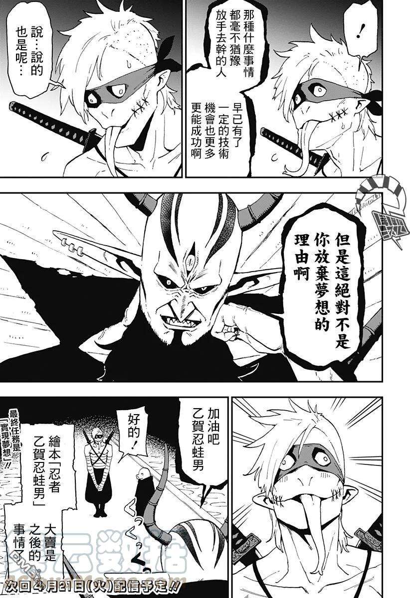 公主大人，接下来是“拷问”时间47 拷问47