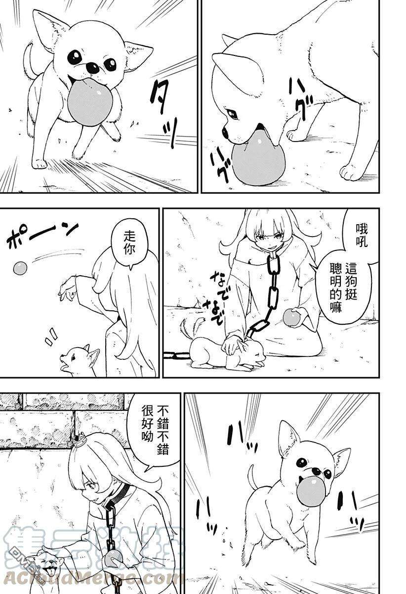 公主大人，接下来是“拷问”时间47 拷问47