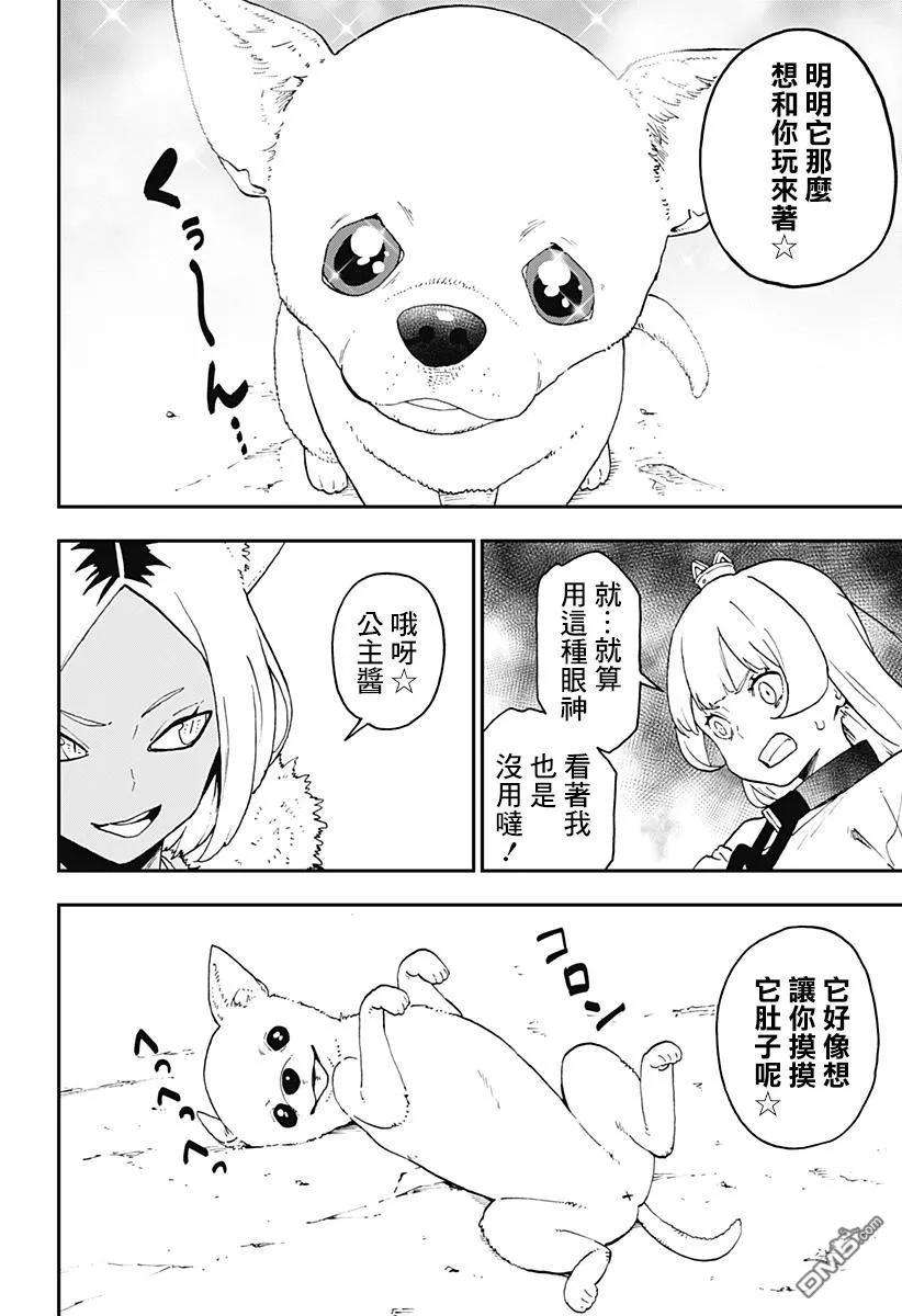 公主大人，接下来是“拷问”时间47 拷问47