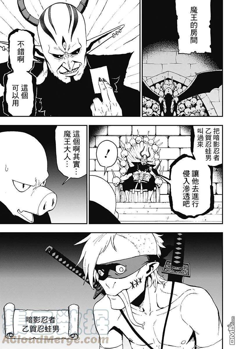 公主大人，接下来是“拷问”时间47 拷问47