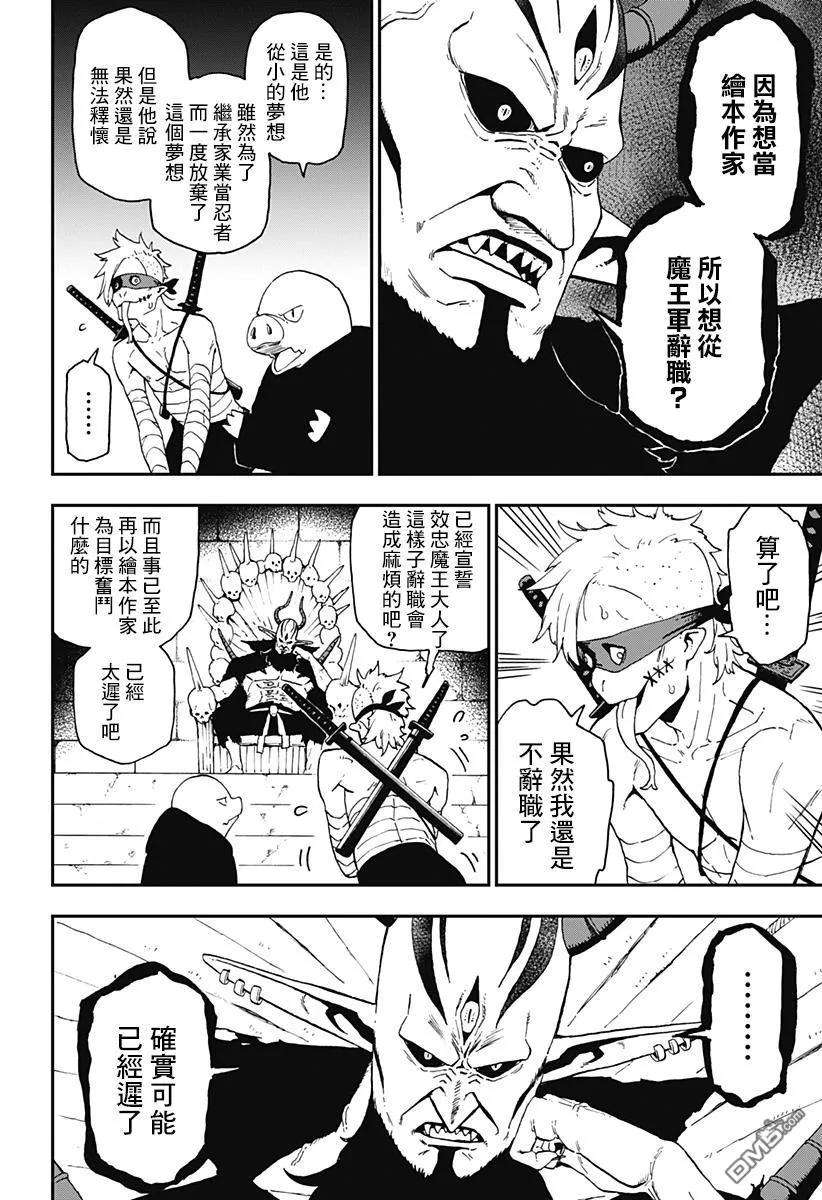 公主大人，接下来是“拷问”时间47 拷问47