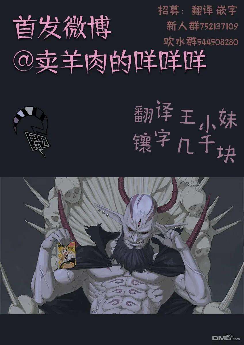 公主大人，接下来是“拷问”时间49 拷问49