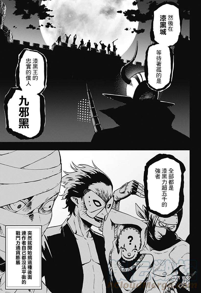 公主大人，接下来是“拷问”时间49 拷问49