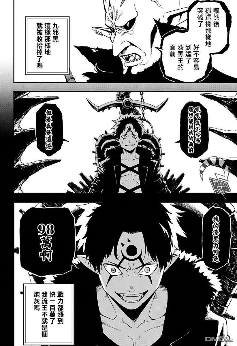 公主大人，接下来是“拷问”时间49 拷问49