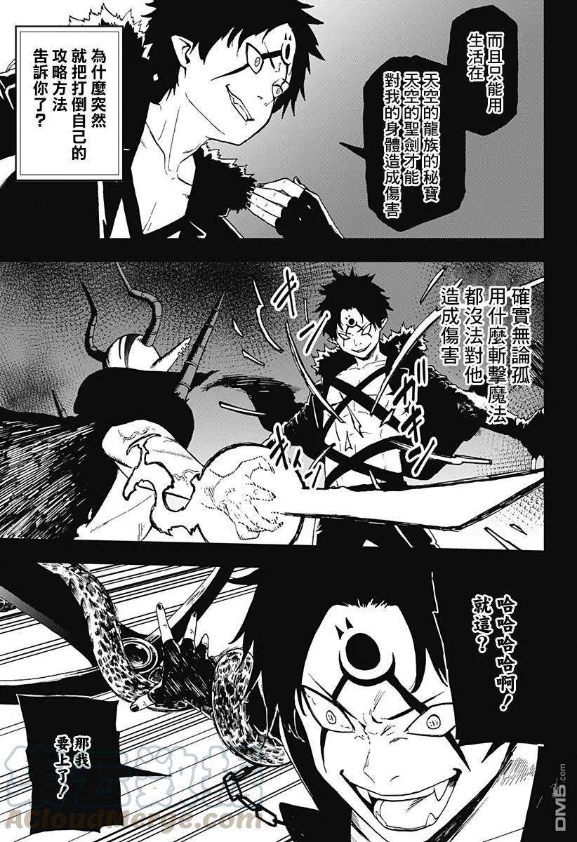 公主大人，接下来是“拷问”时间49 拷问49