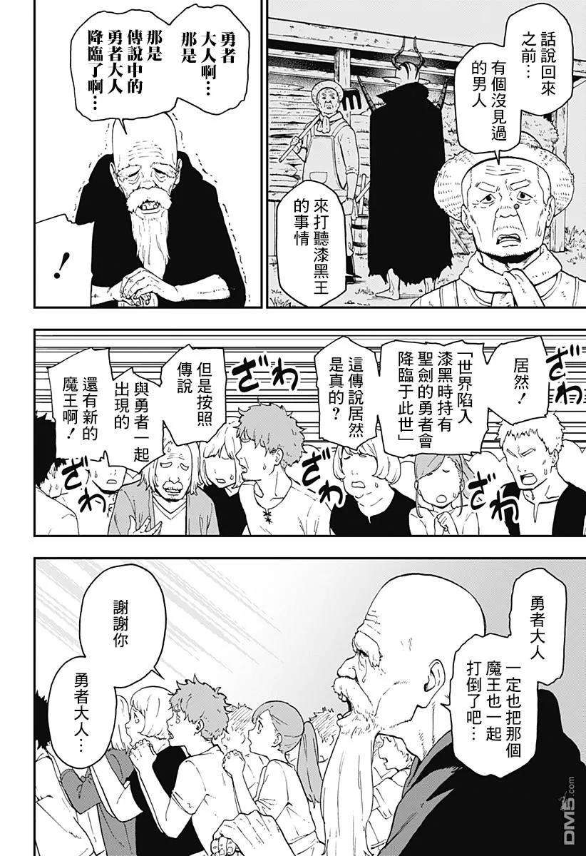 公主大人，接下来是“拷问”时间49 拷问49