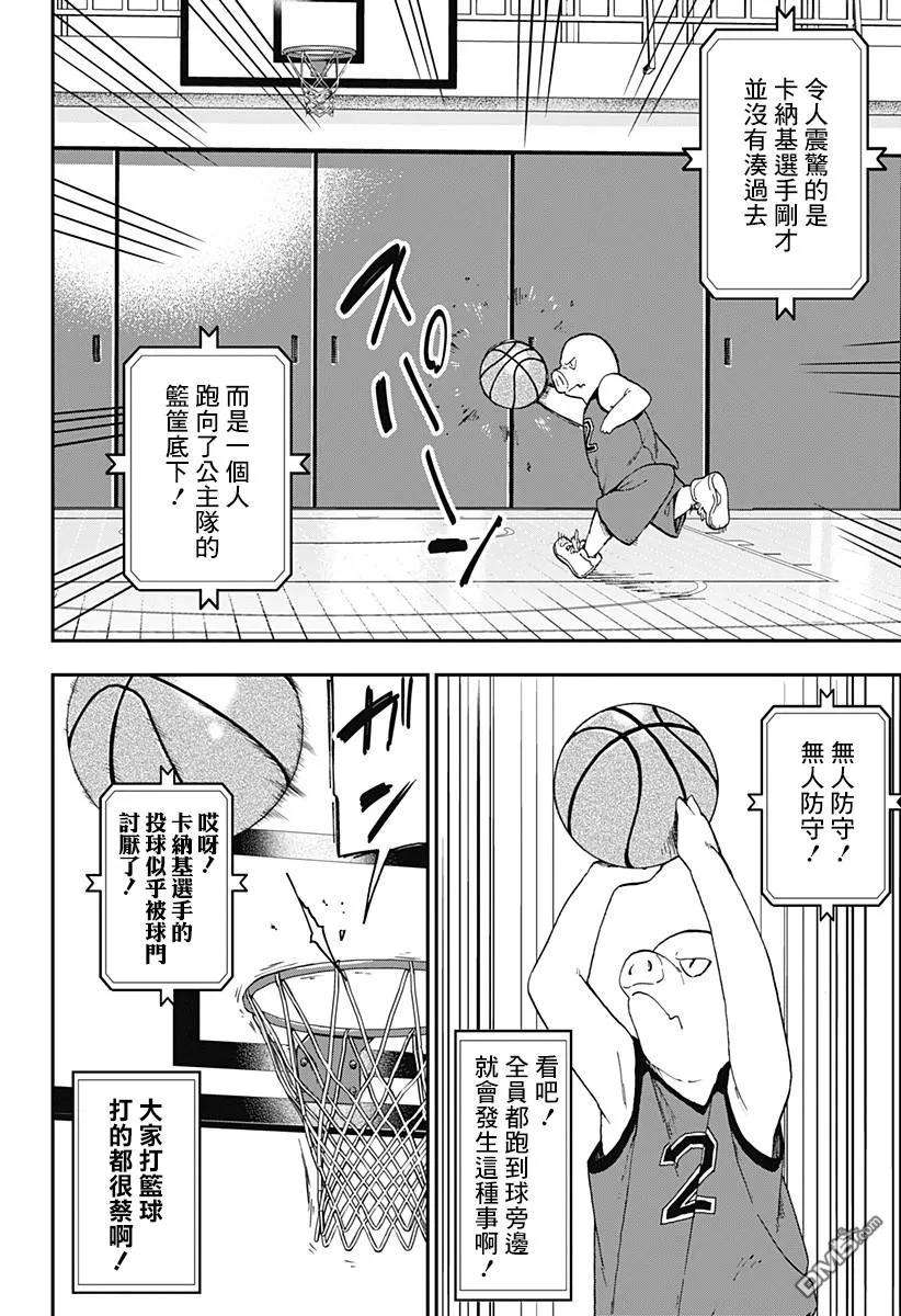 公主大人，接下来是“拷问”时间50 拷问50