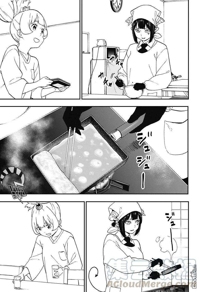 公主大人，接下来是“拷问”时间56 拷问56