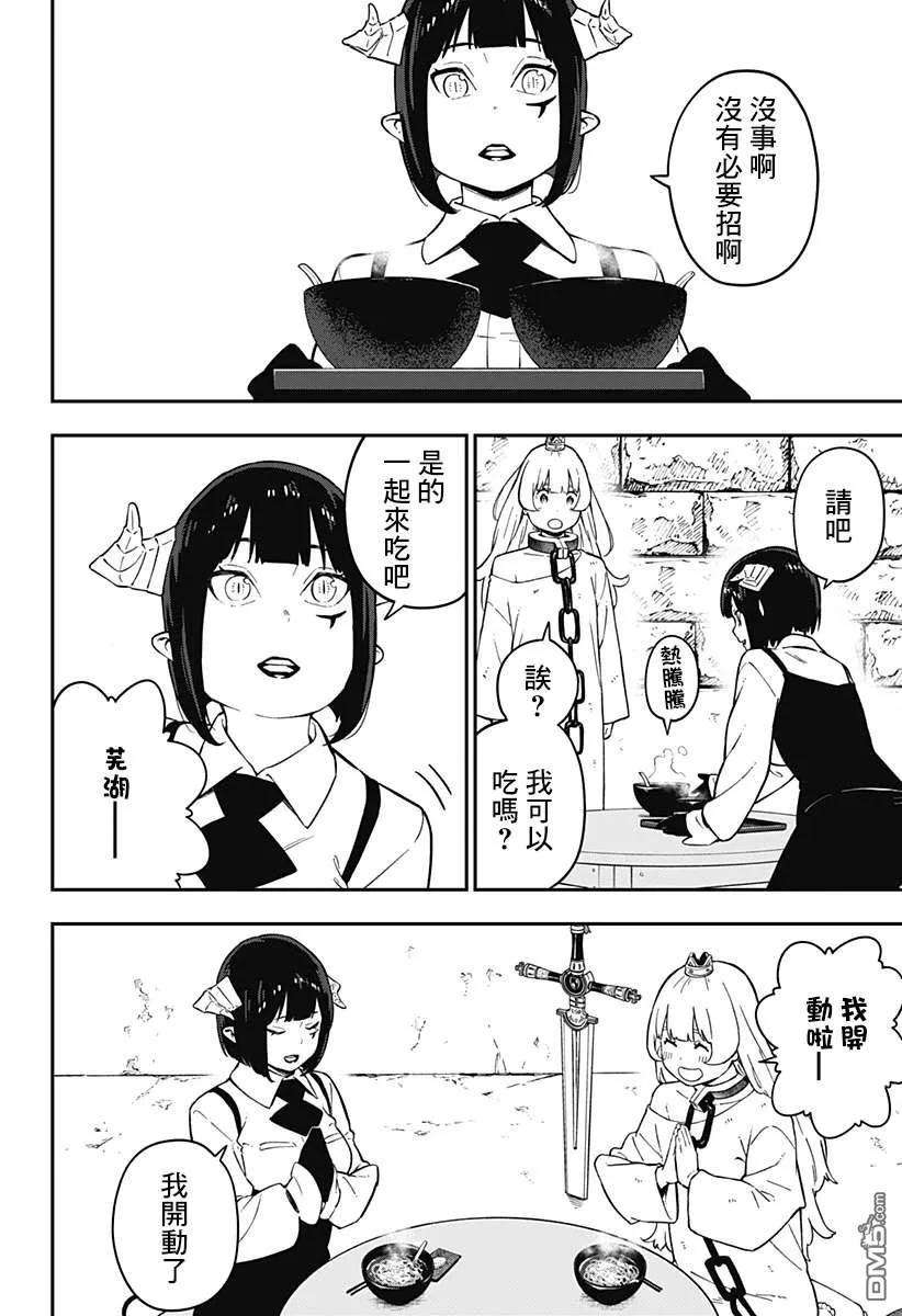 公主大人，接下来是“拷问”时间64 拷问64