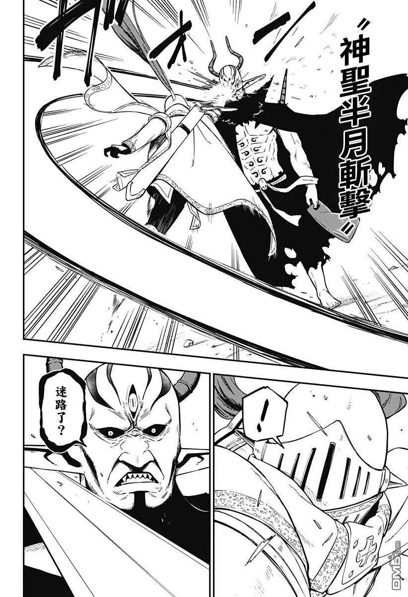 公主大人，接下来是“拷问”时间65 拷问65