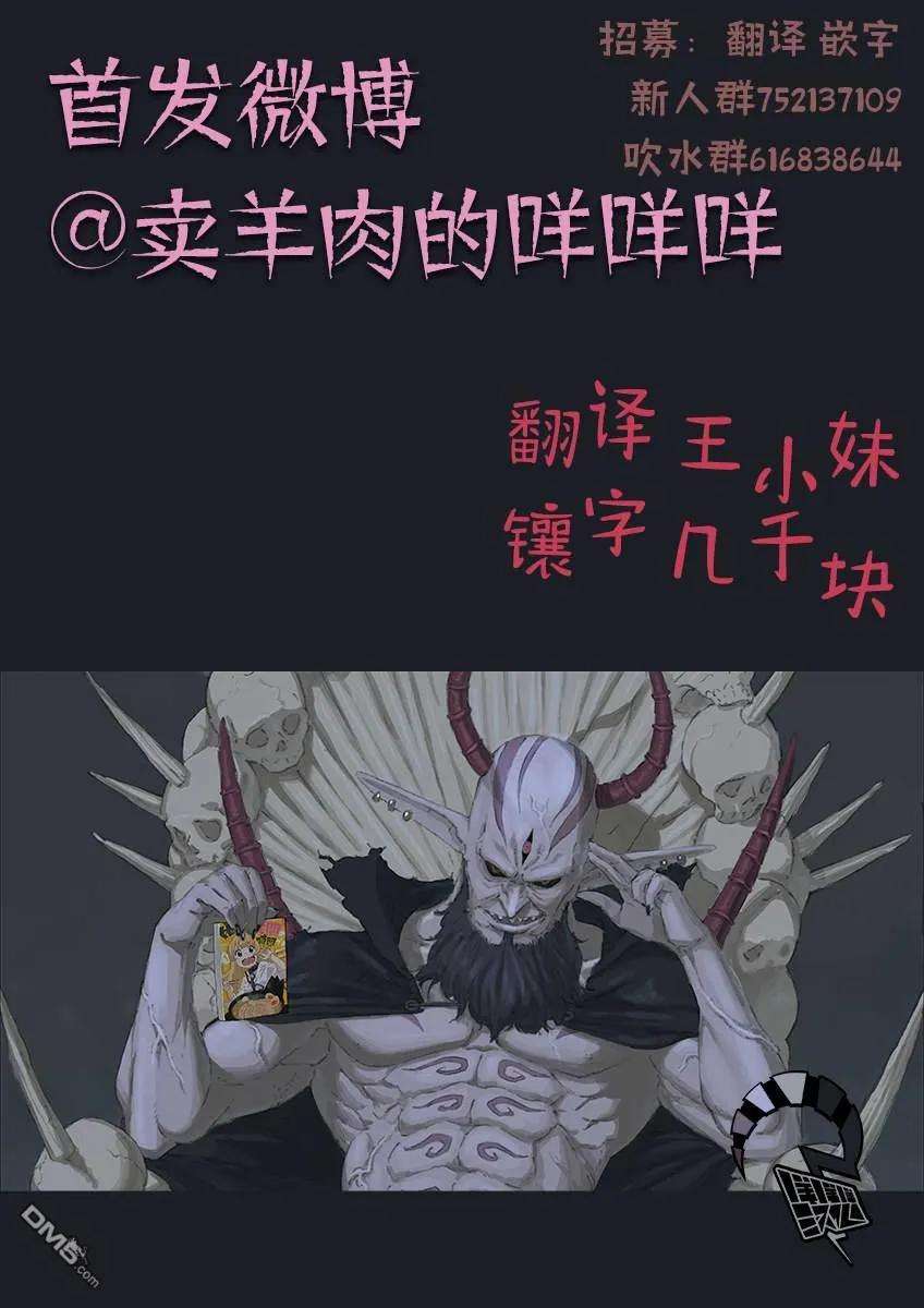 公主大人，接下来是“拷问”时间65 拷问65