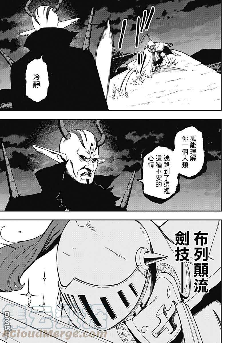 公主大人，接下来是“拷问”时间65 拷问65