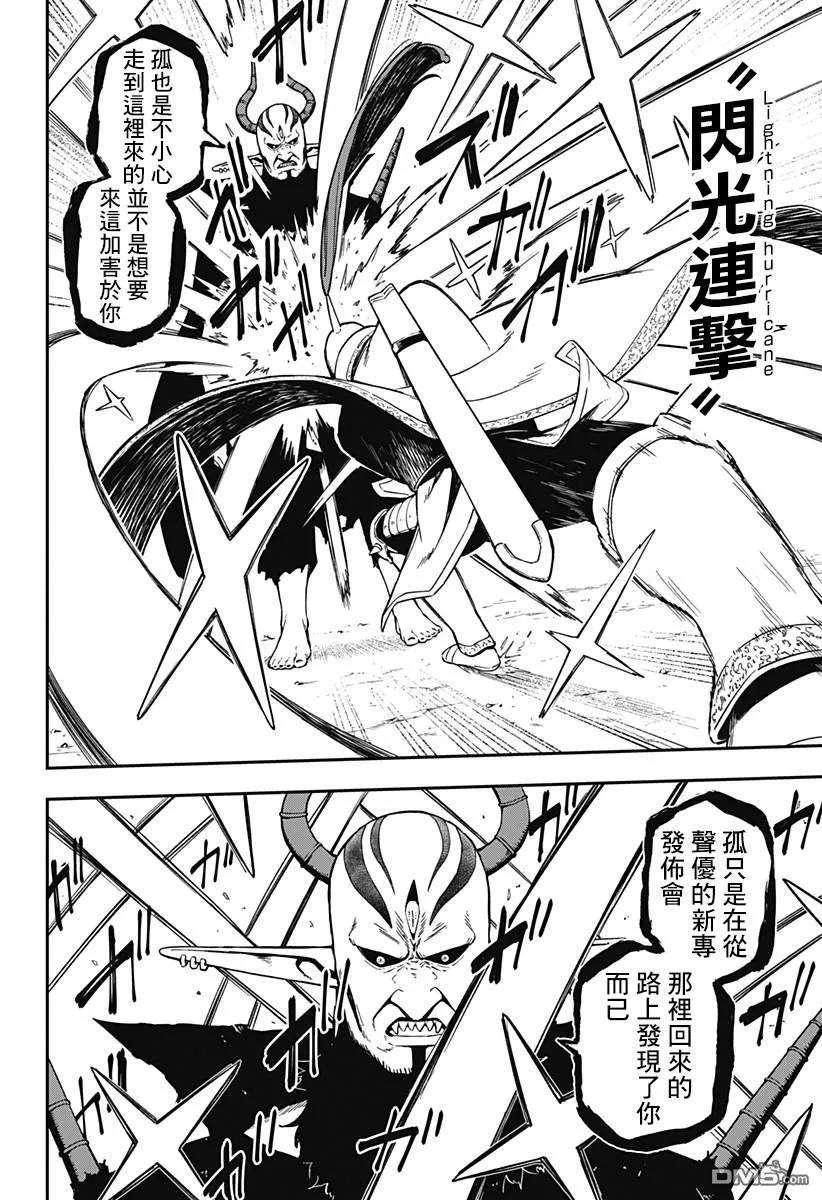 公主大人，接下来是“拷问”时间65 拷问65