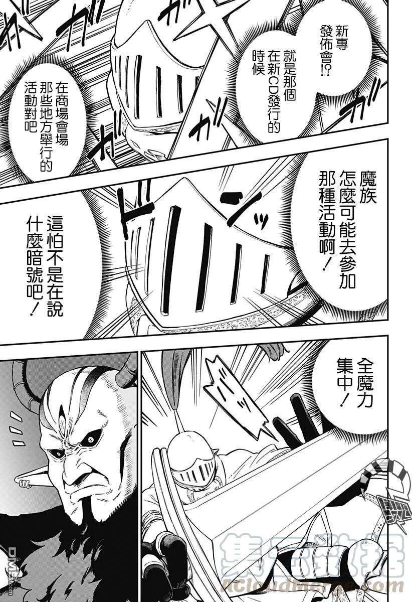 公主大人，接下来是“拷问”时间65 拷问65