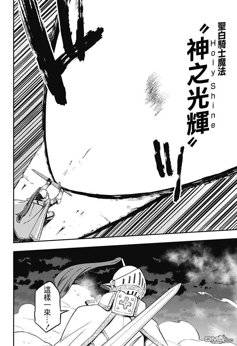 公主大人，接下来是“拷问”时间65 拷问65