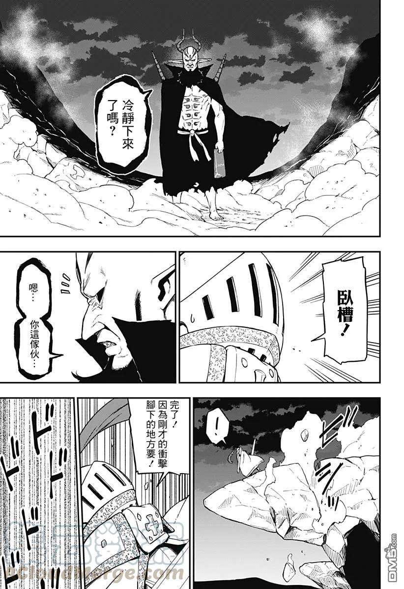 公主大人，接下来是“拷问”时间65 拷问65