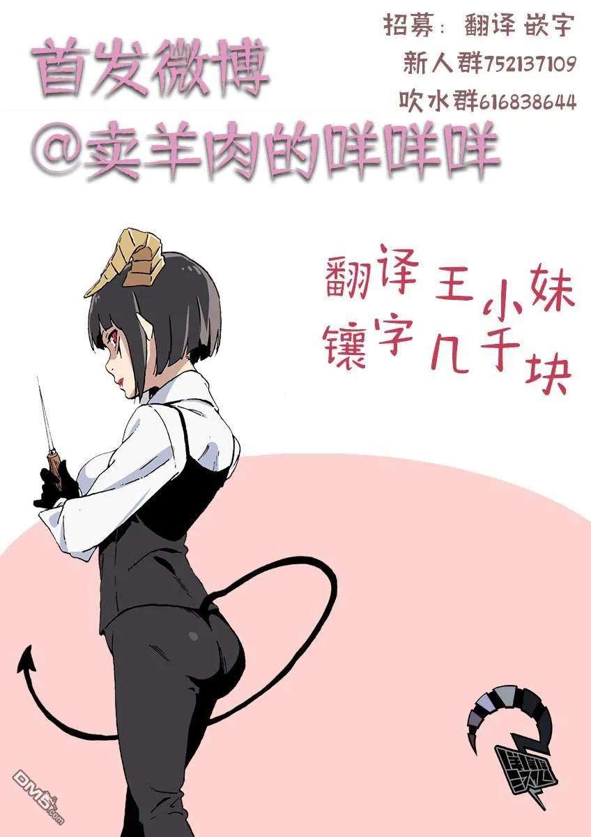 公主大人，接下来是“拷问”时间66 拷问66