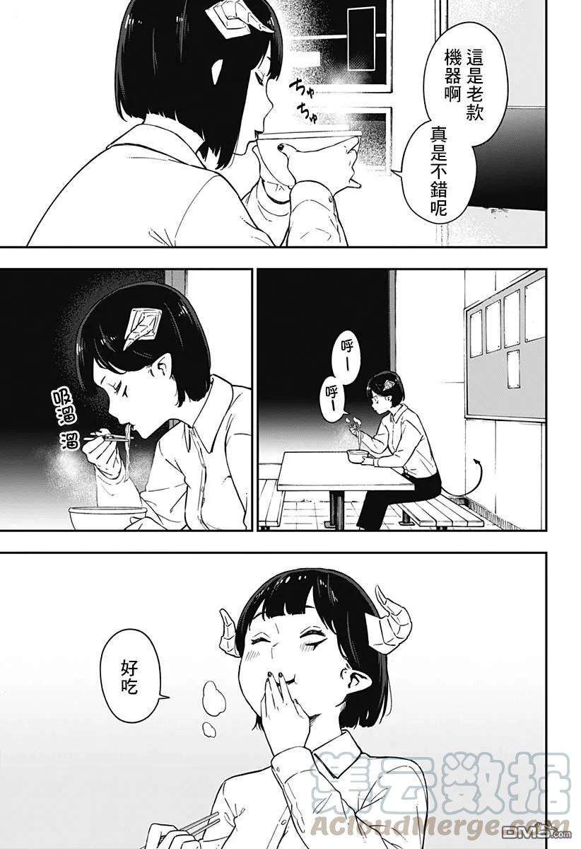 公主大人，接下来是“拷问”时间66 拷问66