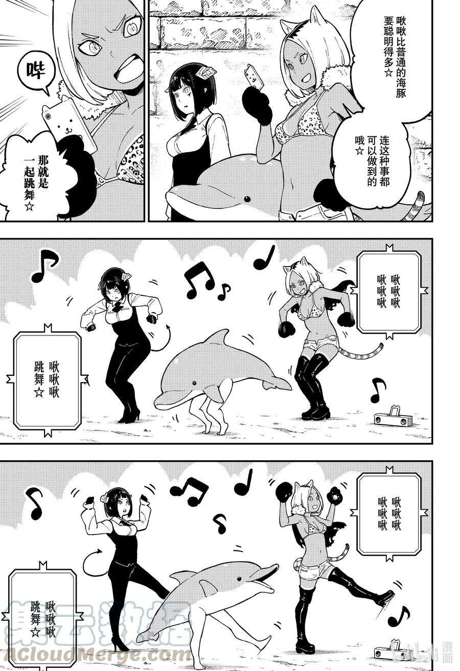 公主大人，接下来是“拷问”时间72 拷问72